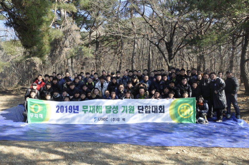2019021409.JPG